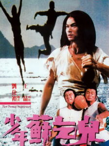 亚洲电影一区二区三区